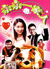 《甜咸之间》发布角色剧照 电影《甜咸之间》正在热映！