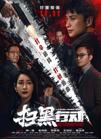 相差17岁的两人于2022年被曝正在交往，但当时双方都未出面澄清。