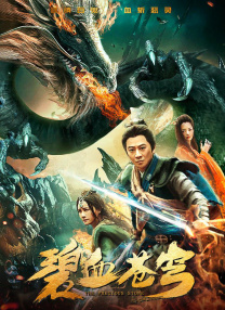 2021春节档票房78.22亿 “李焕英”三天蝉联日冠 2021-02-18 天蝉联单日票房冠军，截至发稿前累计票房突破30亿。
