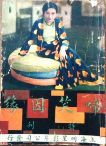 《海底小纵队：海啸大危机》导演：虞嘉尧影片看点：经典IP动画新作，小纵队营救受困动物，科普海洋知识，传递勇气与