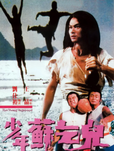 除前作主演朴叙俊、韩素希回归外，裴贤圣、李茂生强势加盟出演。