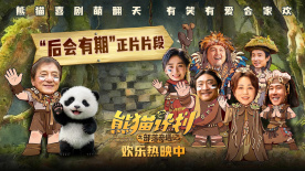 主演们还迎合春节过年，公开了新年问候视频。