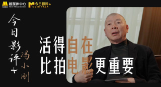 《蜂蜜的针》曝终极预告 袁泉上演除害猎杀法则3453人看过 《阳光女子合唱团》MV上线 A-lin歌唱爱与幸福2103人看过 《天才游戏》曝预告 彭昱畅丁禹兮化身纯恨宿敌2667人看过 《纯真年代的爱情》研讨会 孙千王天辰忆拍摄往3157人看过 新闻首页 电影新闻首页 明星新闻 华语 海外 成龙、梁朝伟、小贝、李栋旭等观战NBA中国赛 日前，25-26赛季NBA季前赛在中国澳门举行，成龙、梁朝伟 、刘嘉玲、任达华、大卫·贝克汉姆、林书豪、李小鹏、李栋旭、刘宪华、杜华、李汶翰等到场观.Disney+剧集《诉讼女王》（All\'s Fair）在化学之家举行首映礼。